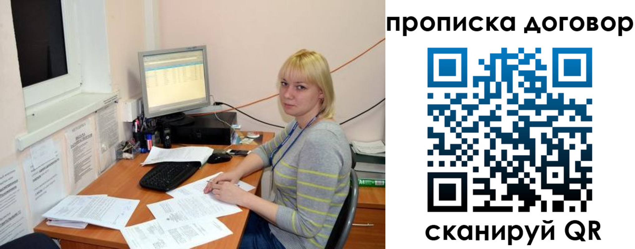 где прописаться в Чудово