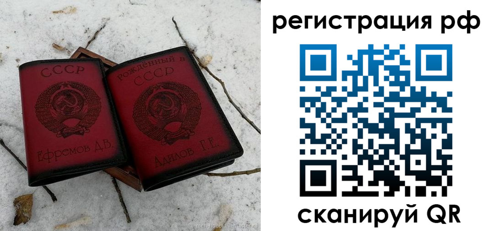 прописка поиск в Чудово