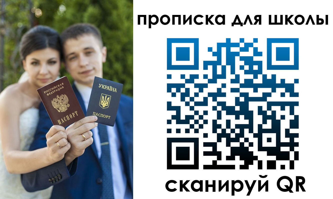 где прописаться в Чудово
