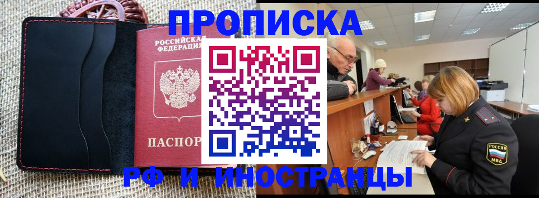 регистрация для дет. сада в Чудово